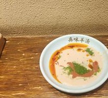 Homemade Dipping Sauce