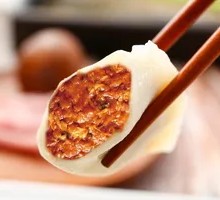 Orleans Chicken Dumplings