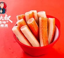 Crab Stick