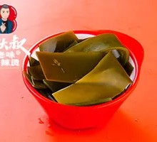 Kelp Slices