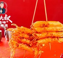 Dried Tofu with Enoki Mushrooms