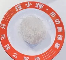 Glass Noodles