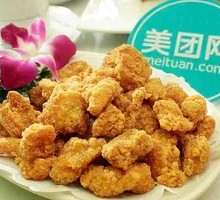 Crispy Chicken Nuggets