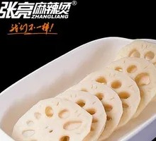 Lotus Root Slices