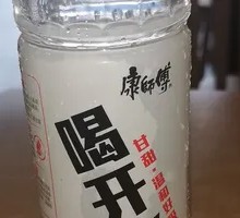 Cool Boiled Water Mineral Water