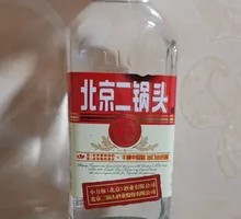 Yongfeng Brand Beijing Erguotou