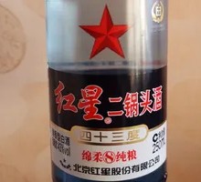 Red Star Erguotou