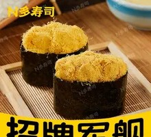 Sesame Seed Roll with Meat Floss