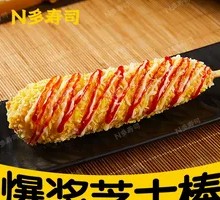 Cheese Stick with Stringy Texture