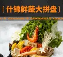 Mixed Fresh Vegetable Platter