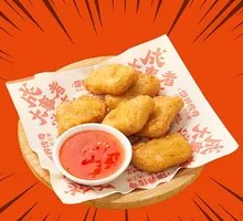 Golden Chicken Nuggets