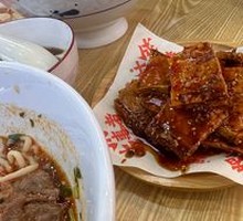Xi'an New-Style Fried Tofu