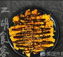 Spicy Crispy Chicken Rice Bowl