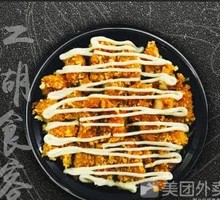 Crispy Chicken Salad Rice Bowl