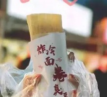 Fried Cold Noodles with Stinky Tofu Rolls