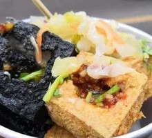 Two-Blend Stinky Tofu