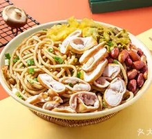 Fatty Intestine Hot Noodles