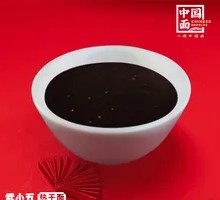 Secret Seasoning Water