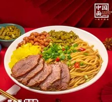 Braised Beef Hot Dry Noodles