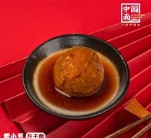 Braised Pork Meatballs