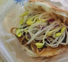 Spiced Braised Vegetable Steamed Bun