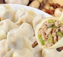 Pork and Scallion Dumplings