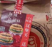 Sour Cabbage BBQ Burger