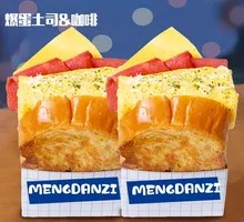 Cheesy Bacon Egg Toast