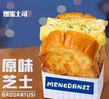 Cheese Omelette Toast