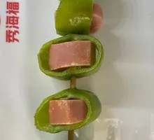 Green Pepper Wrapped Sausage