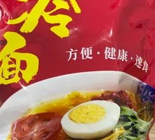 Seohae Fu Cold Noodles