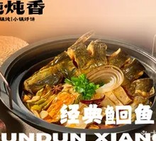 Classic Paddlefish Pot