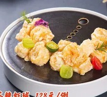 Fruit-flavored Mustard Shrimp Balls