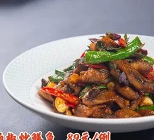 Perilla and Pepper Stir-fried Eel