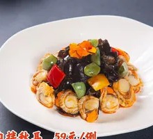 Scallop and Autumn Wood Ear Salad