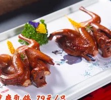 Ancient Method Smoked Deer Milk Pigeon