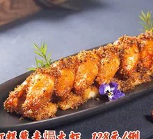 Zhoushan Tackao Quinoa Baked Prawn