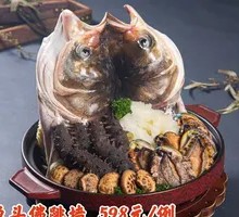 Scallion-Braised Fish Head Buddha's Jump Over the Wall