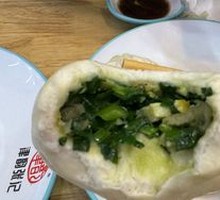 Leek and Egg Dumplings