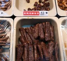 Black Duck Wing Tips