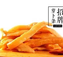 Juewei Signature Radish Strips