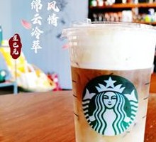 Tahitian Cloud Cold Brew (Large)