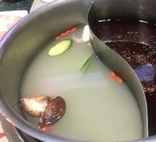 Yin-Yang Hot Pot