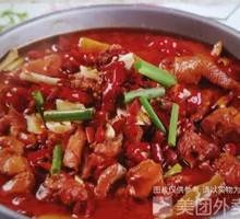 Fragrant Chicken Pot