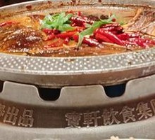 Fish Head with Pancake