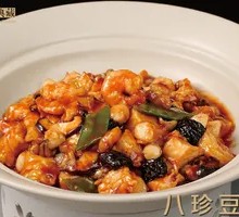 Eight Treasures Tofu