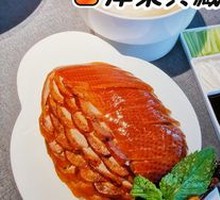 Crispy Peking Duck