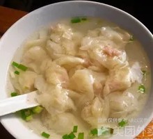 Refreshing Dumplings