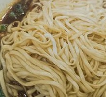 Fragrant Noodles Salad