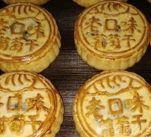 Raisin-filled Mooncake